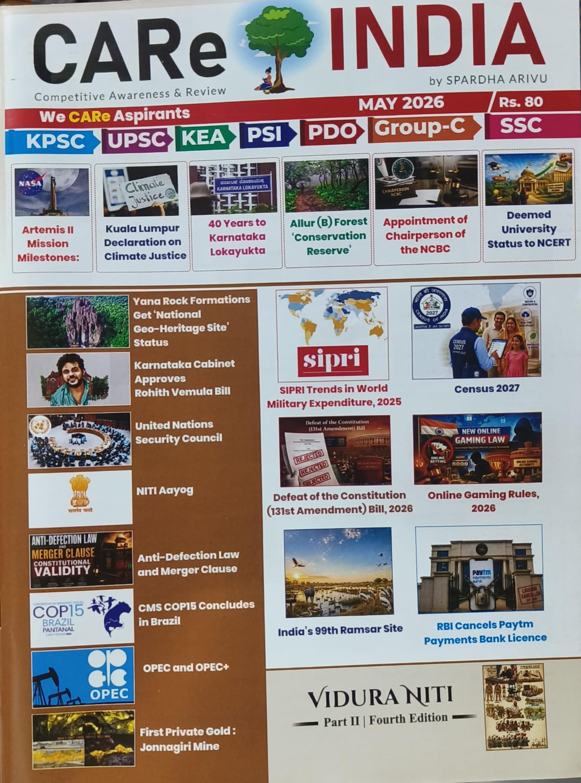 ಕೇರ್ ಇಂಡಿಯಾ ಮ್ಯಾಗಜಿನ್ ಮೇ-2026 (ಇಂಗ್ಲಿಷ್)