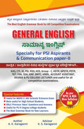 General English (ಸಾಮಾನ್ಯ ಇಂಗ್ಲಿಷ್) for All Competitive Examinations by A. K. Karaganni