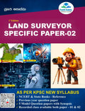 KPSC Land Surveyor Specific Paper-02 (1st Edition) – Pranathi Academy