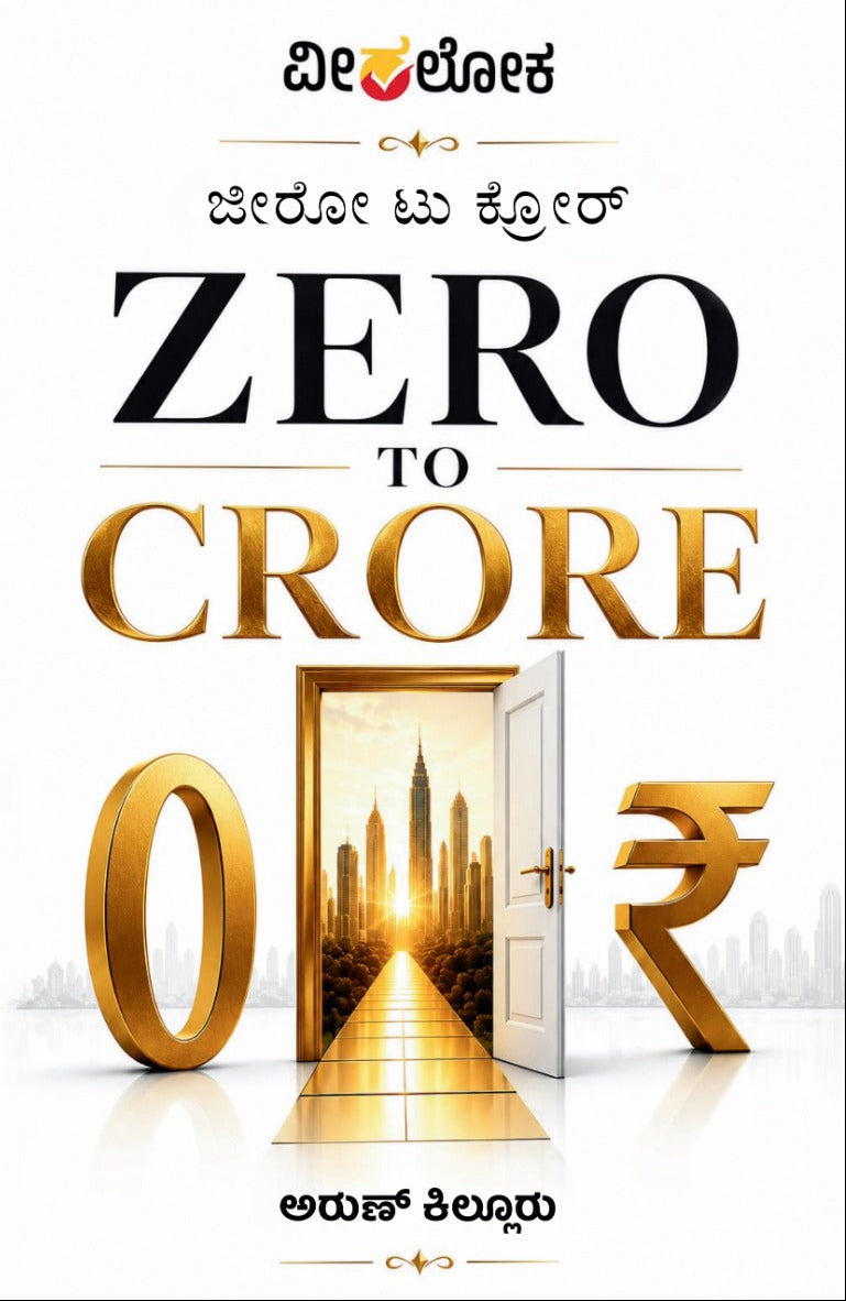 Zero to Crore