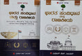 ಭಾರತ ಸಂವಿಧಾನ ಮತ್ತು ರಾಜಕೀಯ (ಭಾಗ 1 &2 )| Spardha Arivu | Beetle Bookshop