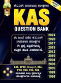 KAS ಪೂರ್ವಭಾವಿ ಪರೀಕ್ಷೆಗಾಗಿ KAS Question Bank | Beetle Bookshop