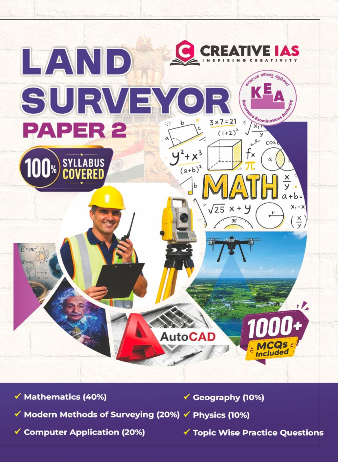 KEA Land Surveyor Paper 2 Guide | Creative IAS | Beetle Bookshop