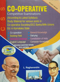 Co-operative Competitive Exam Book | L Raghavendra | Beetle Bookshop

