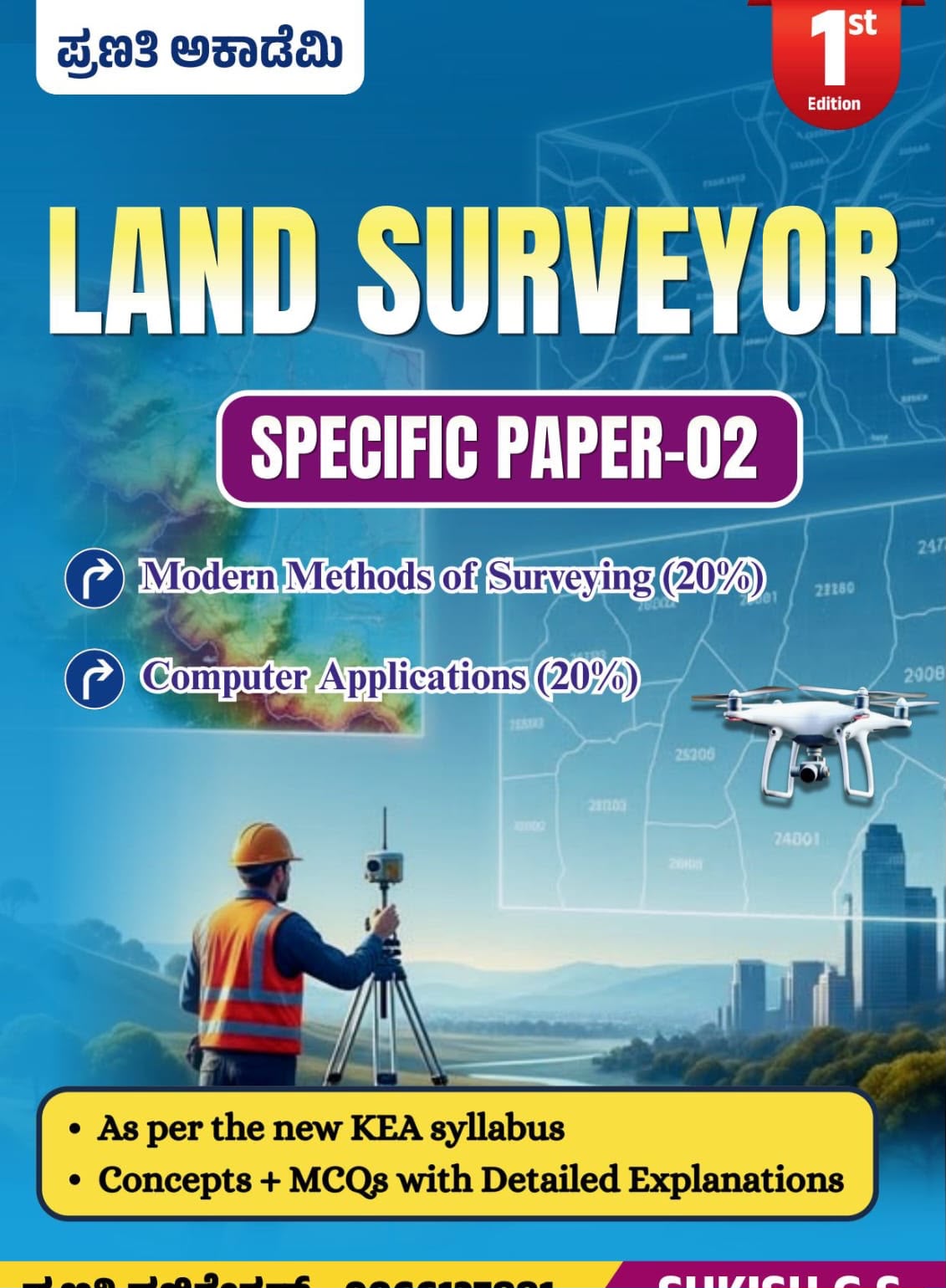 KEA Land Surveyor Specific Paper-02 | Pranathi | Beetle Bookshop