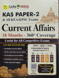 KAS Paper-2 Current Affairs | CARe INDIA | Beetle Bookshop