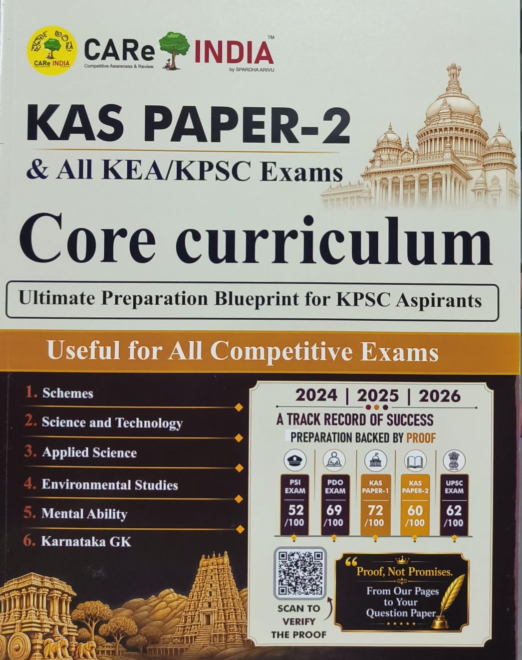 KAS Paper-2 Core Curriculum | CARe INDIA | Beetle Bookshop