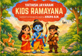 Kids Ramayana | Yathish Jayaram |Mythological Fiction |Beetle bookshop