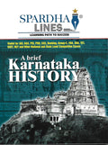 A brief Karnataka History - Beetle Book Shop