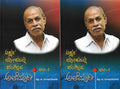 Akshara Lokadalli Hangillada Alemaari Volume 1&2 ( Pro.B.Gangadharamurthy {BGM} ) - Beetle Book Shop