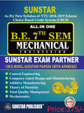 ALL - IN ONE B.E. 7TH SEM MECHANICAL ENGINEERING SUNSTAR EXAM PARTNER CBCS MODEL QUESTION PAPERS (WITH ANSWERS) - Beetle Book Shop