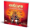 Ashoka : Sathya - Ahimseya Mahashaya - Beetle Book Shop