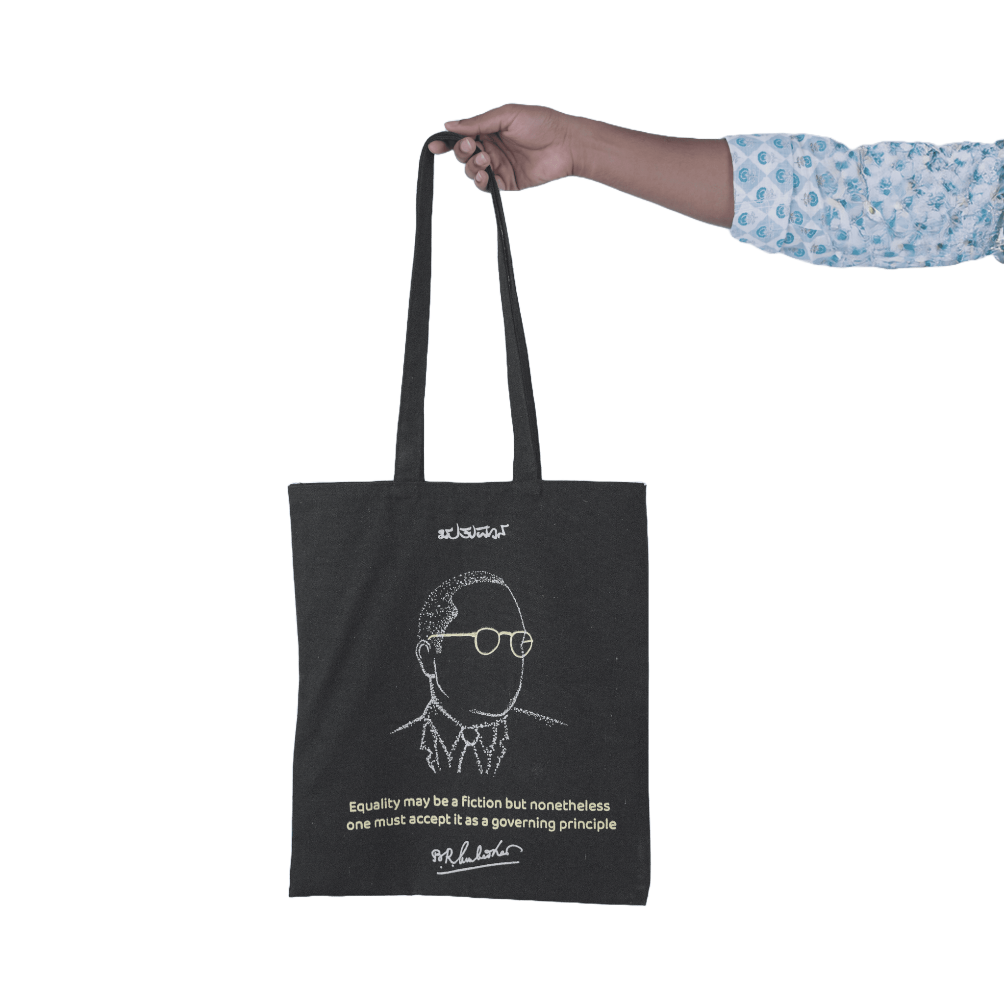 B. R. Ambedkar Bag | Cotton Carry Bag | English Text - Beetle Book Shop