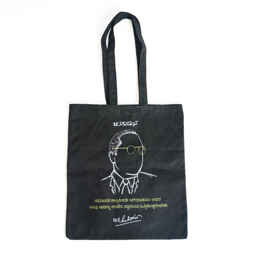 B. R. Ambedkar Bag | Cotton Carry Bag | Kannada Text - Beetle Book Shop