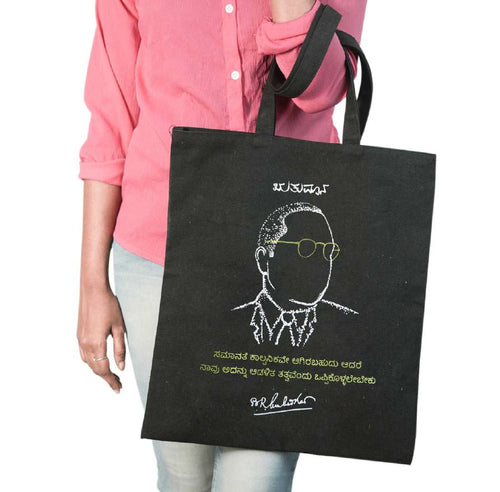 B. R. Ambedkar Bag | Cotton Carry Bag | Kannada Text - Beetle Book Shop