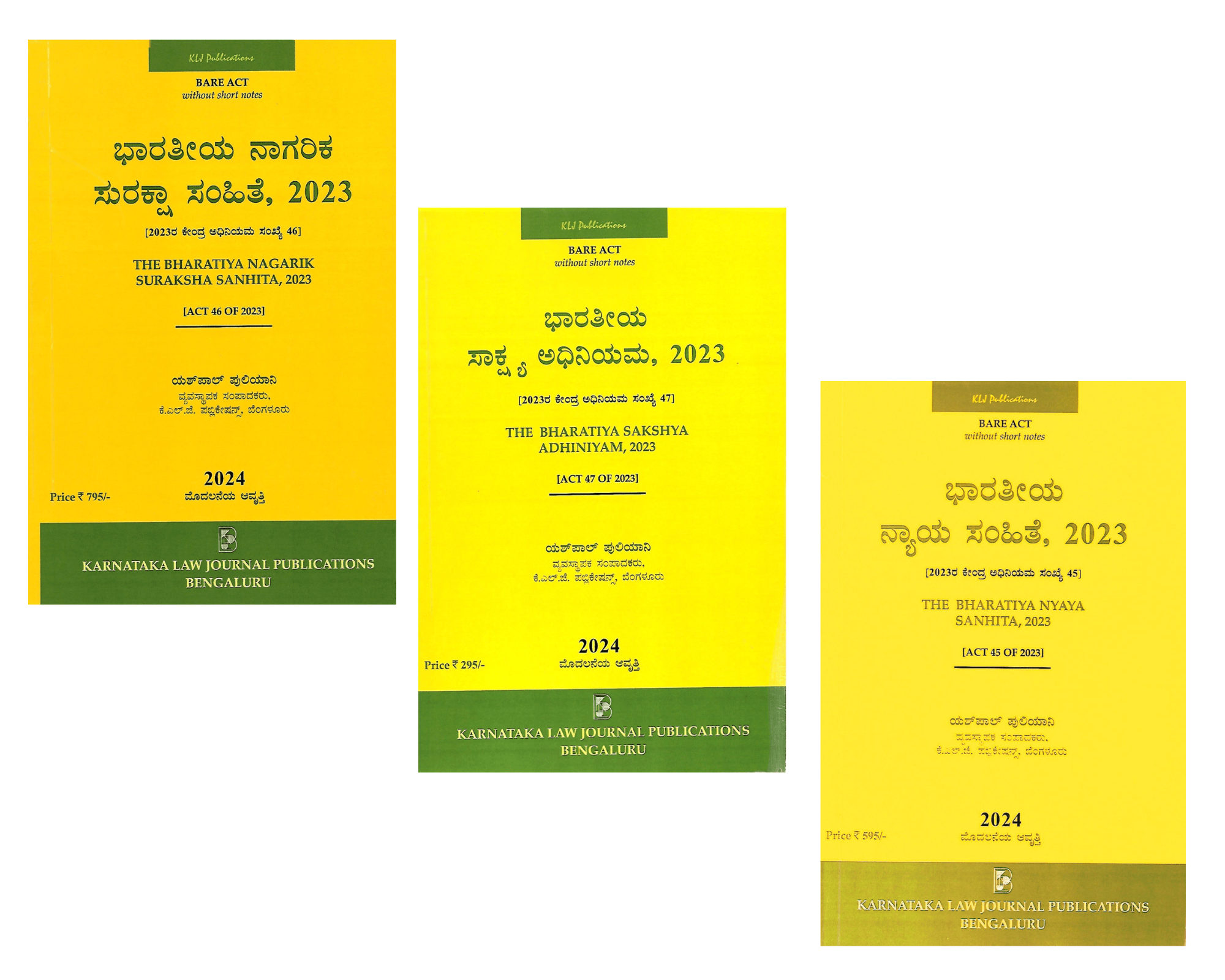 Bare Act without short notes - The Bharatiya nyaya sanhita | The Bharatiya Sakshya Adiniyam | The Bharatiya Nagarik Suraksha Sanhita - Beetle Book Shop