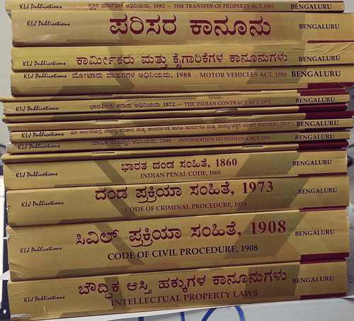 Bare Acts in KANNADA for AIBE EXAMS - Beetle Book Shop