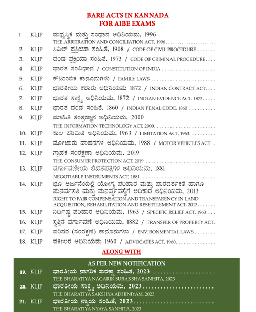 Bare Acts in KANNADA for AIBE EXAMS - Beetle Book Shop
