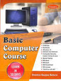 Basic Computer Course : Learn In 30 Days - Beetle Book Shop