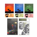 Best of Siddalingaiah - Beetle Book Shop