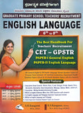 CET-GPSTR English Language Handbook | A.K. Karaganni | Beetle bookshop