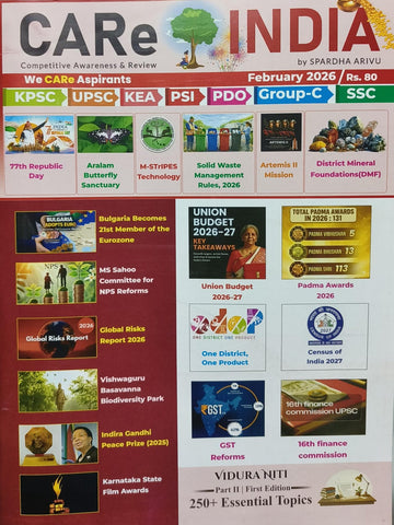 Care India Magazine February - 2026 (English) - Beetle Book Shop