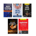 Collection of Rangaswamy Mookanahalli - Set of 5 Books - Beetle Book Shop