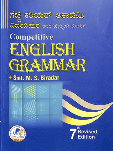 Competitive English Grammar - Beetle Book Shop