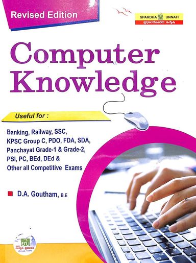 Computer Knowledge Banking Railway Ssc Kpsc C Grade Fda Sda Bed Ded Pdo Grade 1 & 2 Other Competitive exams - Beetle Book Shop