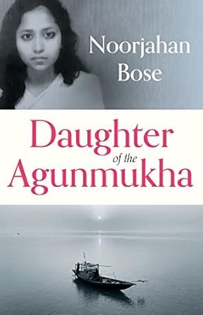 DAUGHTER OF THE AGUNMUKHA - Beetle Book Shop