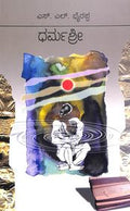 Dharmashree - Beetle Book Shop