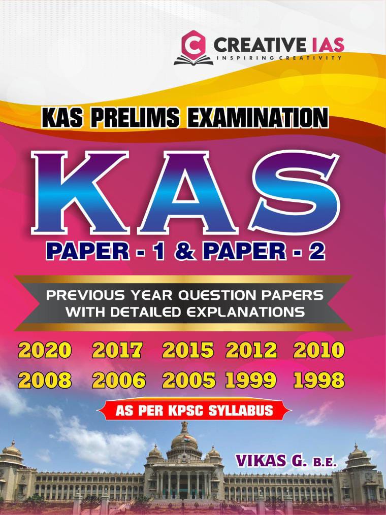 KAS PRELIMS EXAMINATION PAPER-1 & PAPER -2 PREVIOUS YEAR QUESTION PAPERS WITH DETAILED EXPLANATIONS