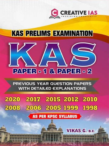 KAS PRELIMS EXAMINATION PAPER-1 & PAPER -2 PREVIOUS YEAR QUESTION PAPERS WITH DETAILED EXPLANATIONS