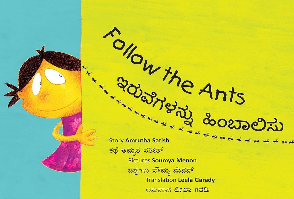 Follow the Ants/Iruvegalannu Himbaalisu (Bilingual: English/Kannada) (Kannada) - Beetle Book Shop