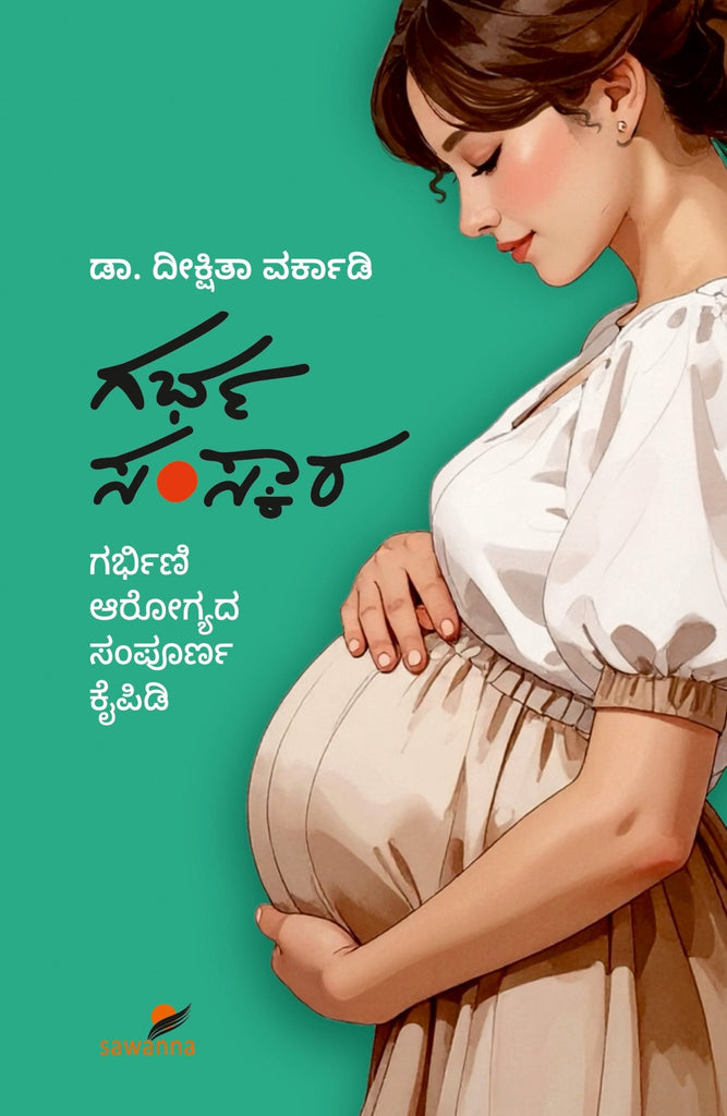 GARBHA SAMSKARA - Beetle Book Shop