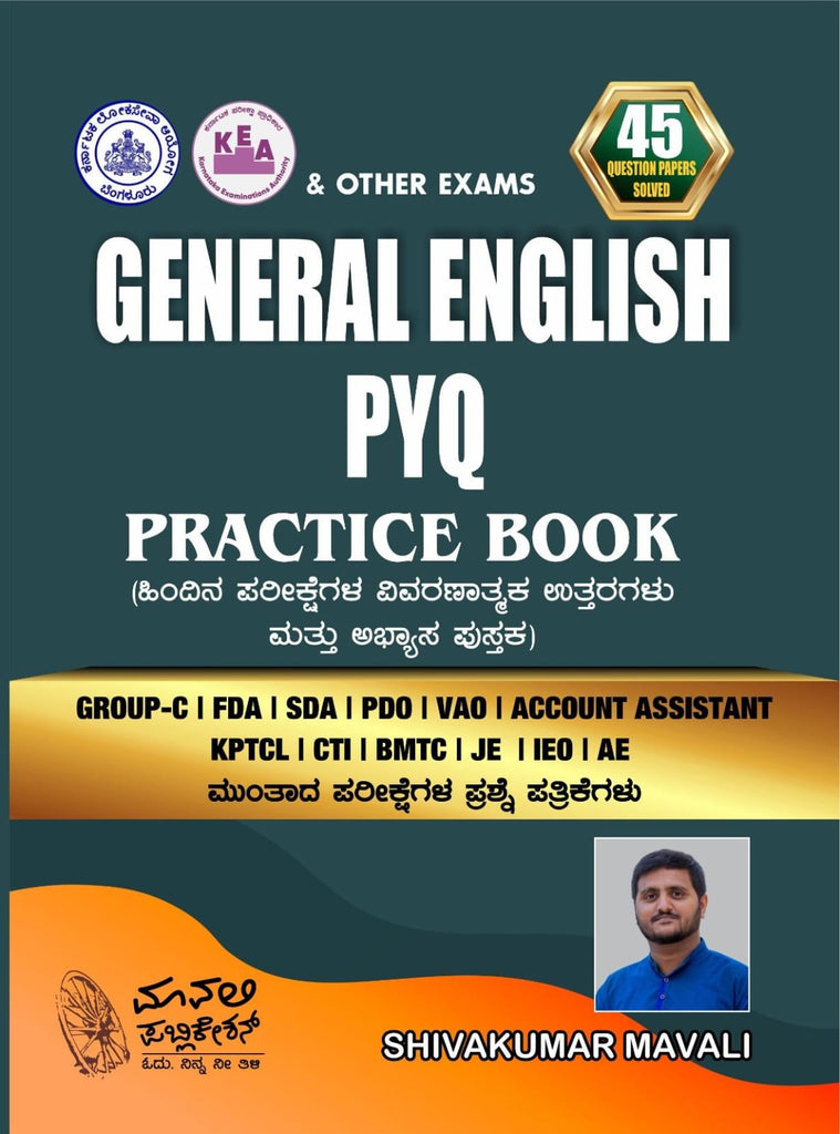 GENERAL ENGLISH PYQ PRACTICE BOOK - Beetle Book Shop