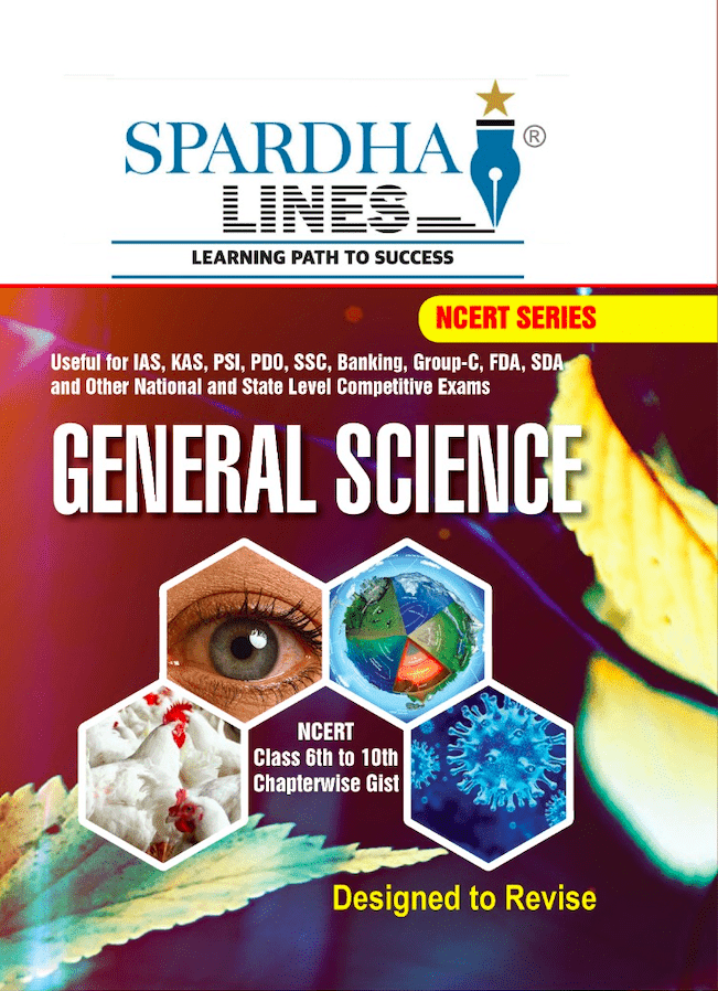 General Science (NCERT Series) - ENGLISH - Beetle Book Shop