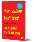 GET EPIC SHIT DONE (Kannada Edition) - Beetle Book Shop