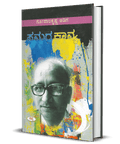 Gopalakrishna Adiga Samagra Kavya Purna Samputa - Beetle Book Shop