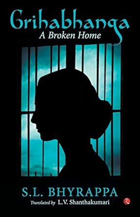 GRIHABHANGA A BROKEN HOME (PB) - Beetle Book Shop