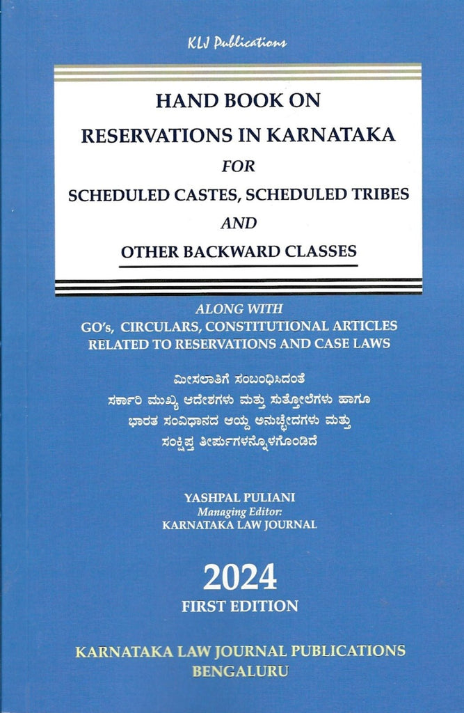 HAND BOOK ON RESERVATIONS IN KARNATAKA FOR SCHEDULED CASTES, SCHEDULED TRIBES AND OTHER BACKWARD CLASSES - Beetle Book Shop