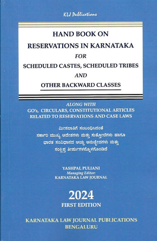HAND BOOK ON RESERVATIONS IN KARNATAKA FOR SCHEDULED CASTES, SCHEDULED TRIBES AND OTHER BACKWARD CLASSES - Beetle Book Shop