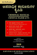 Handbook of criminal Laws_Kannada - Beetle Book Shop