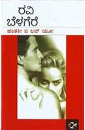 Hantaki I Love You - Beetle Book Shop