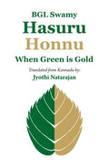 Hasuru Honnu : When Green Is Gold | English - Beetle Book Shop