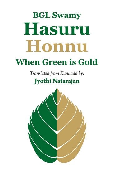 Hasuru Honnu : When Green Is Gold | English - Beetle Book Shop
