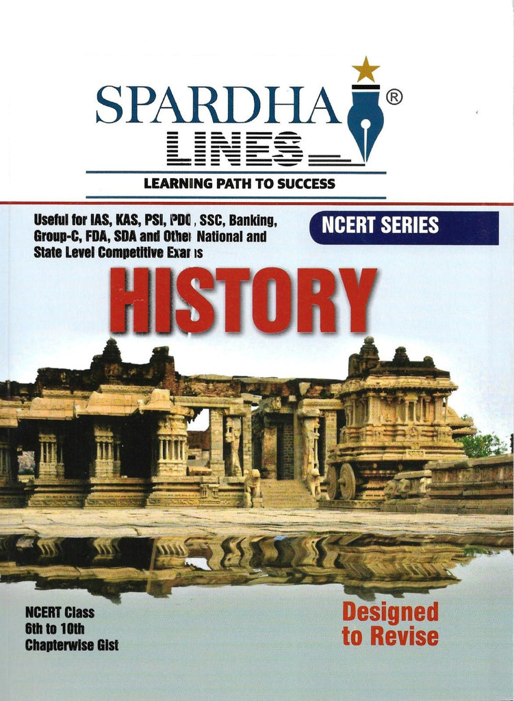 History ( NCERT Class 6th to 10th Chapterwise Gist ) - Beetle Book Shop