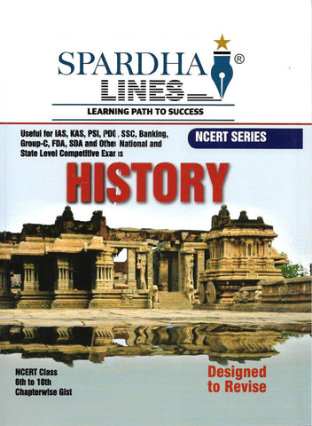 History ( NCERT Class 6th to 10th Chapterwise Gist ) - Beetle Book Shop