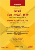 INDIAN PENAL CODE, 1860 - Beetle Book Shop