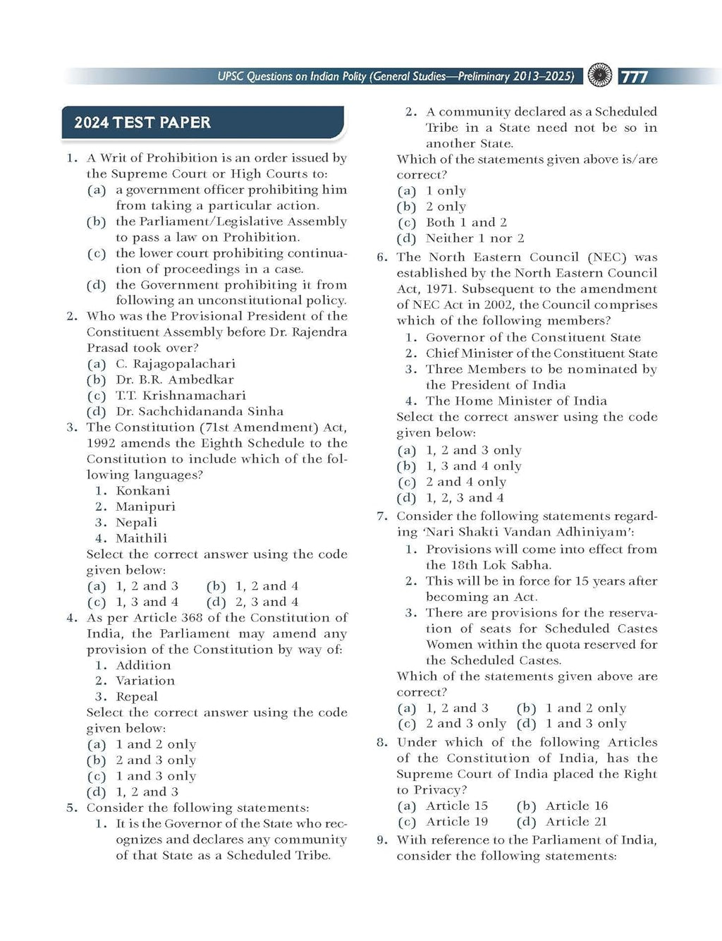 Indian Polity Courseware (English), 8th edition by M Laxmikanth for UPSC CSE 2025 - 26 - Beetle Book Shop